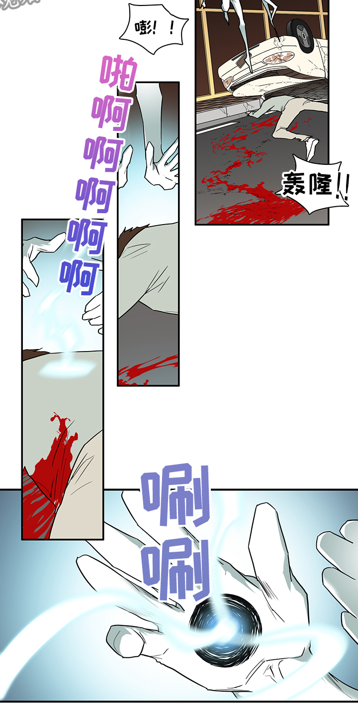 第233话 第10页