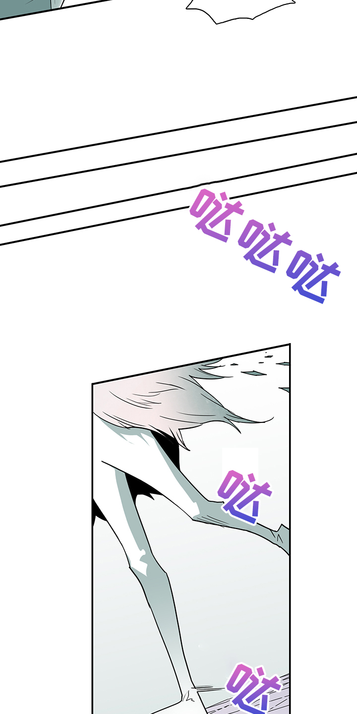 第233话 第24页