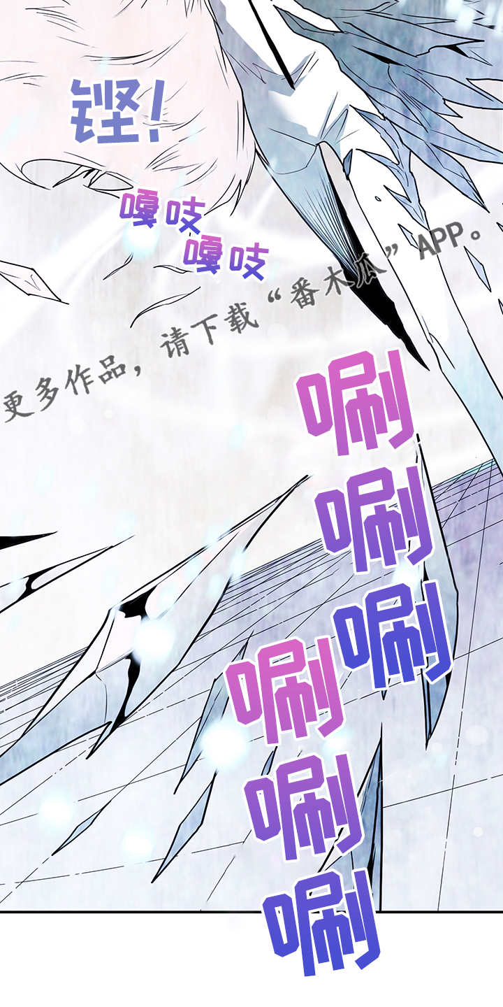 第233话 第26页