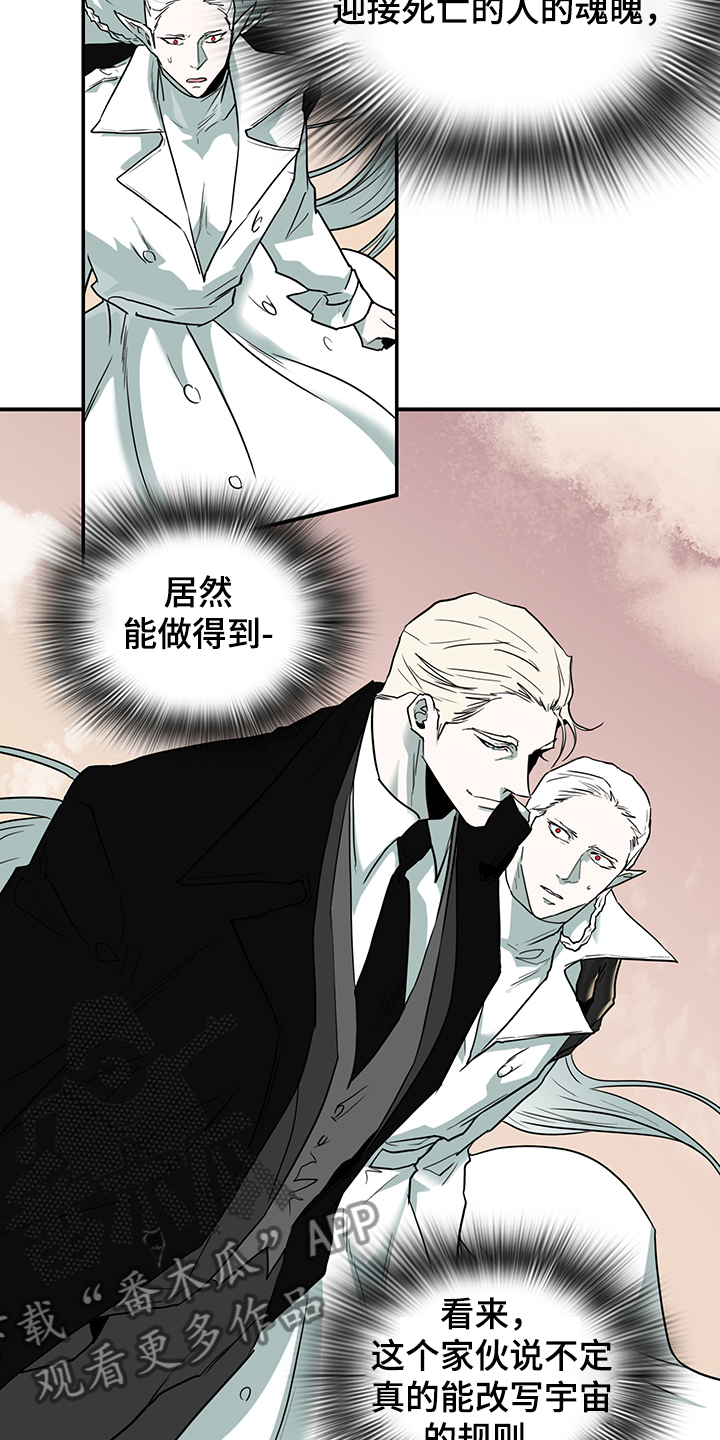 第233话 第12页