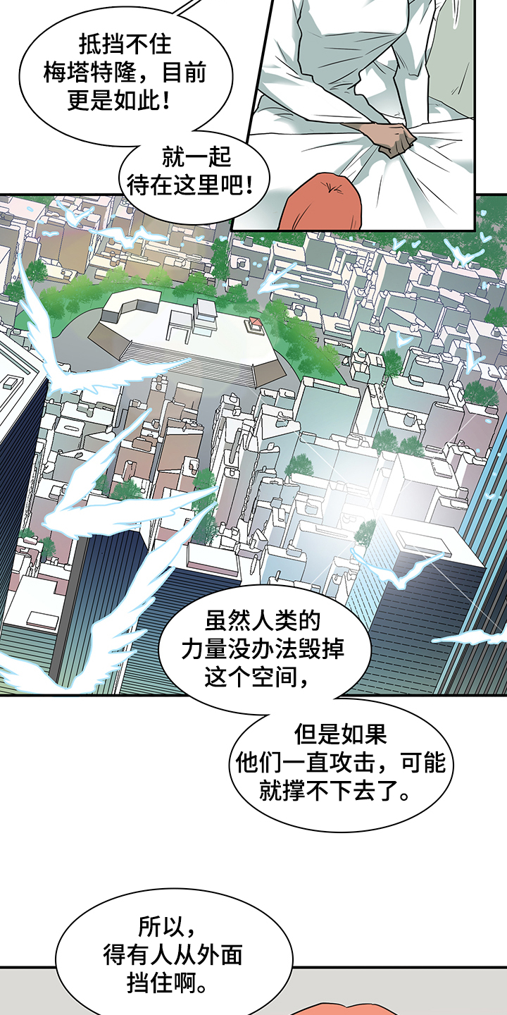 第233话 第22页