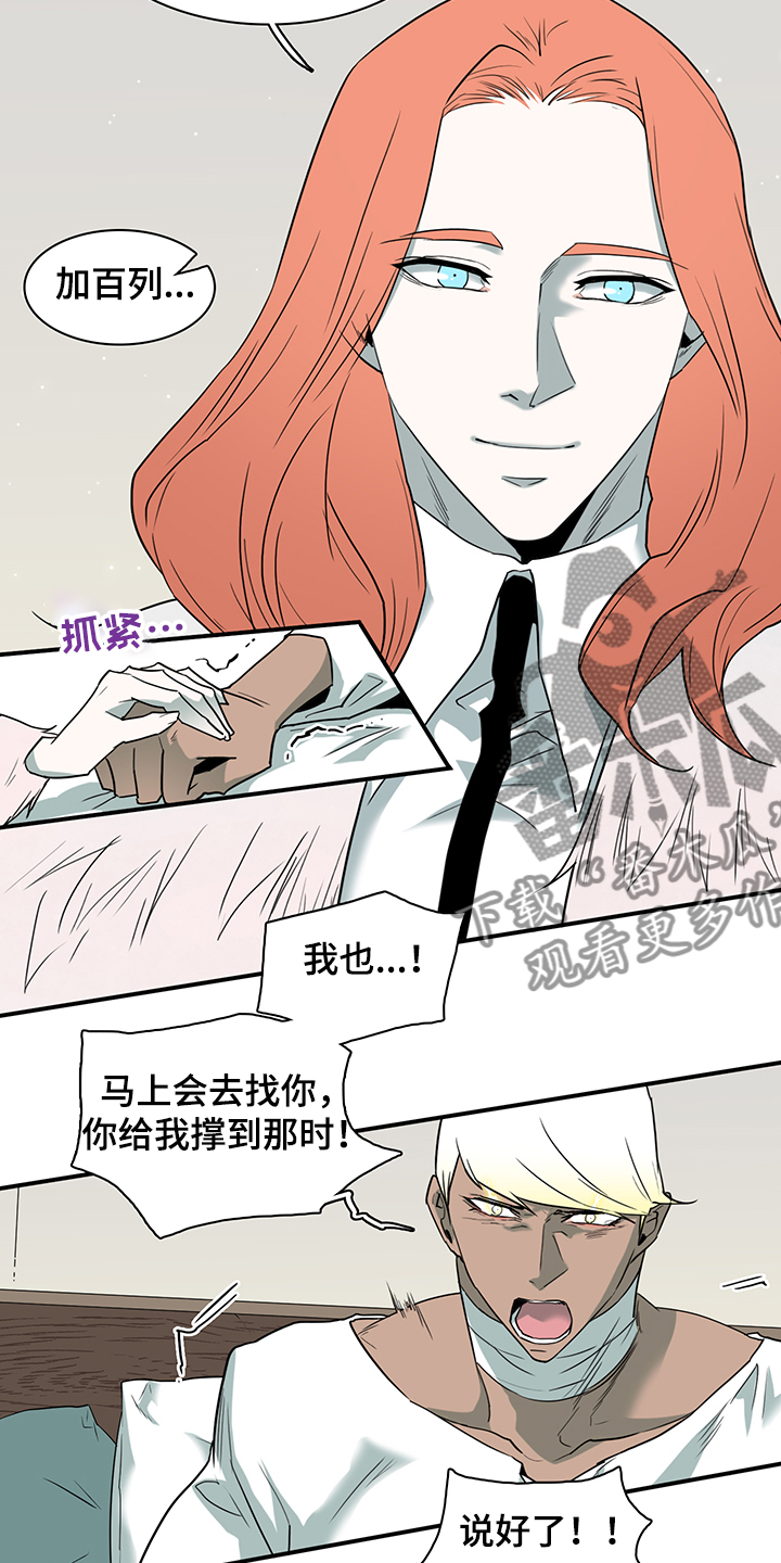 第233话 第23页