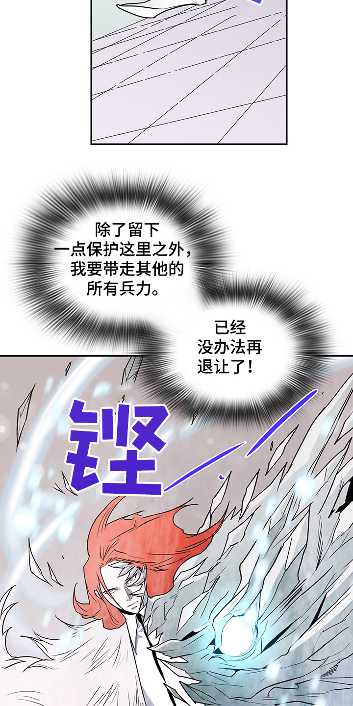 第233话 第25页