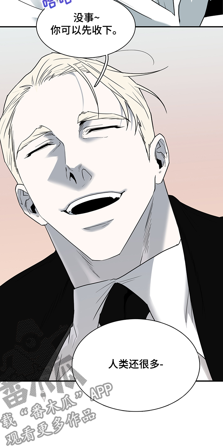 第233话 第18页