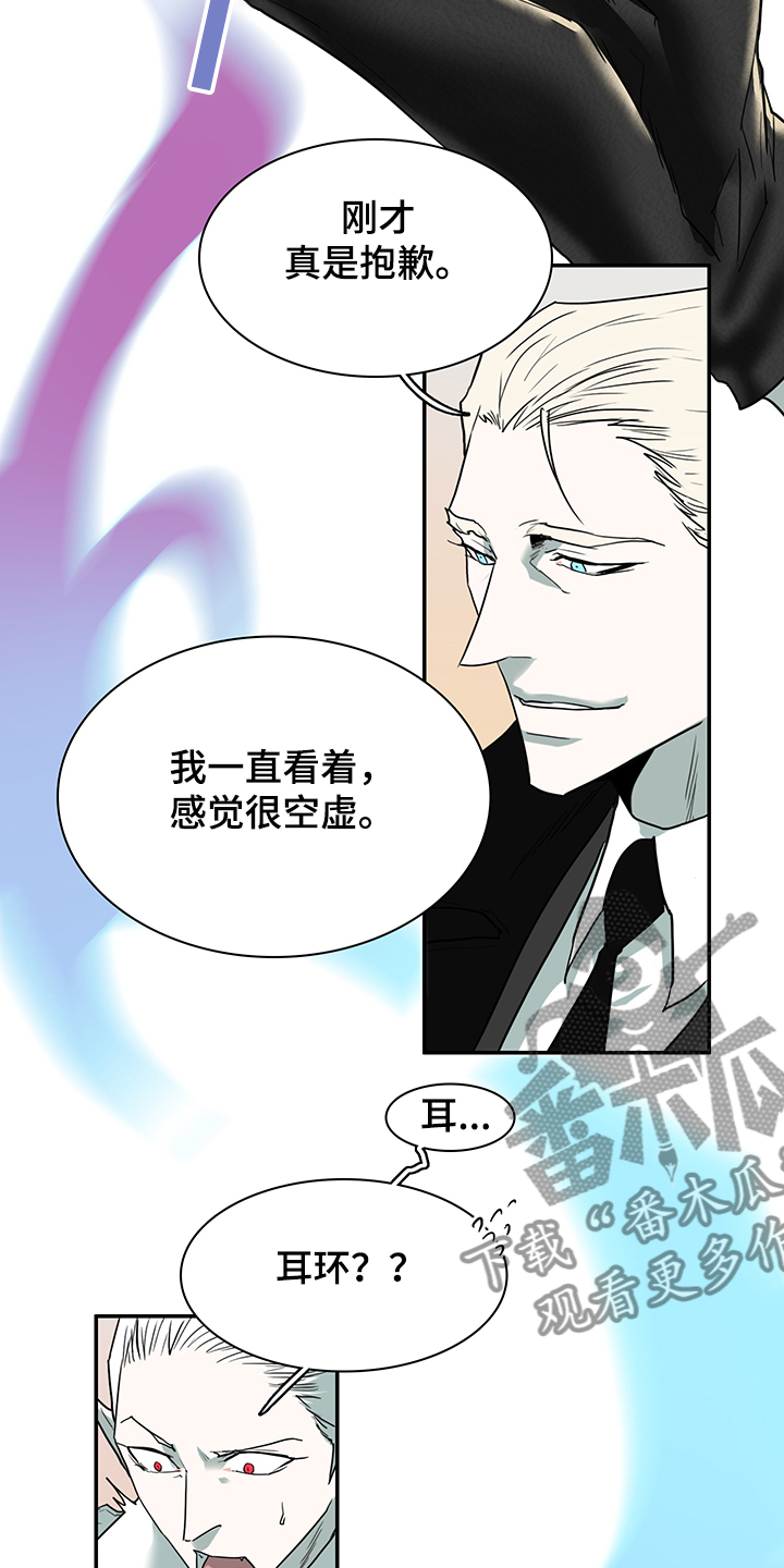 第233话 第15页
