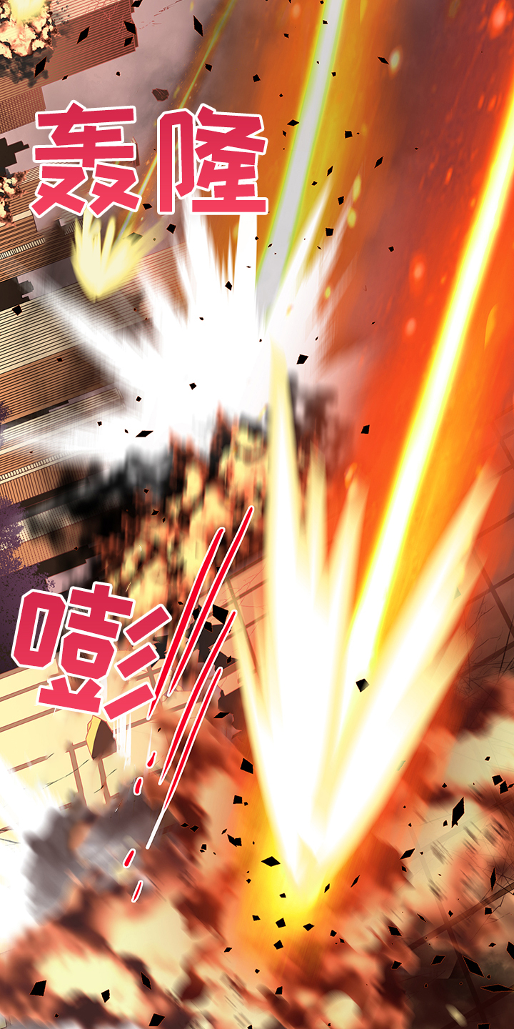 第233话 第4页