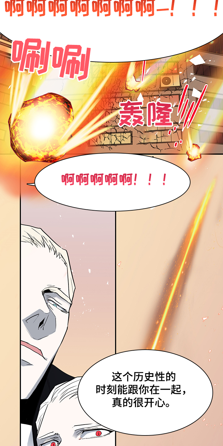 第233话 第2页