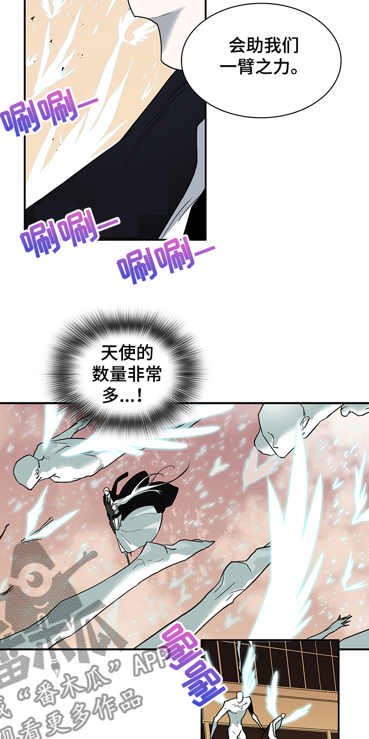 第233话 第9页