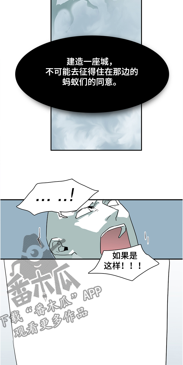 第232话 第6页