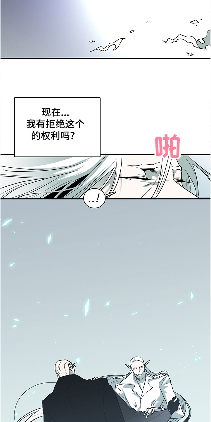 第232话 第16页
