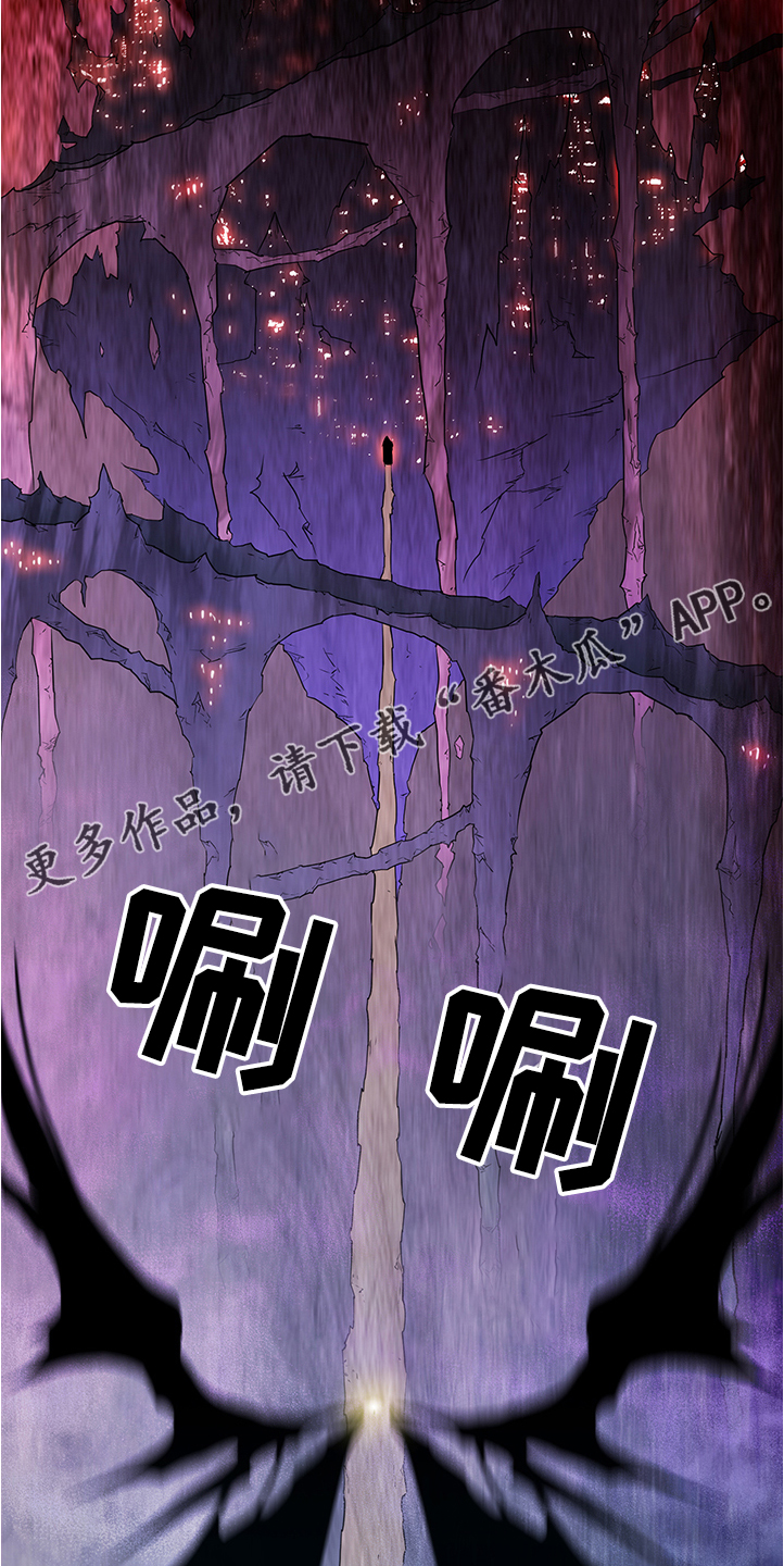 第232话 第23页
