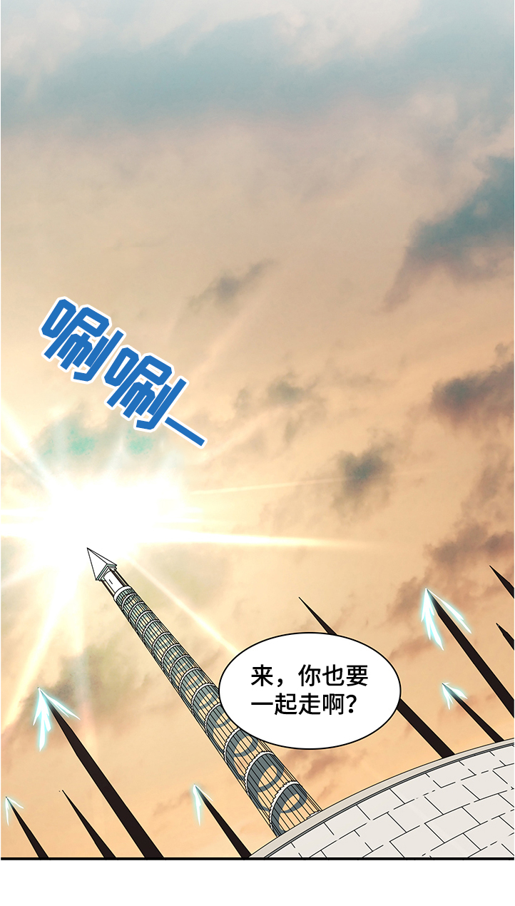 第232话 第13页