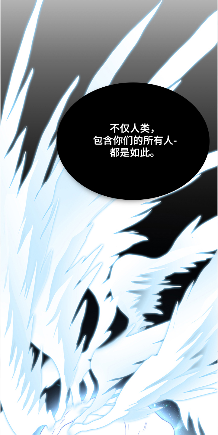 第232话 第4页