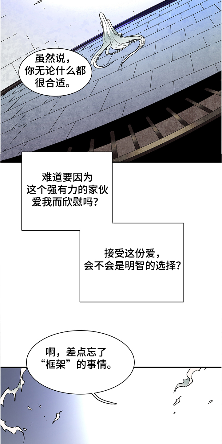 第232话 第15页