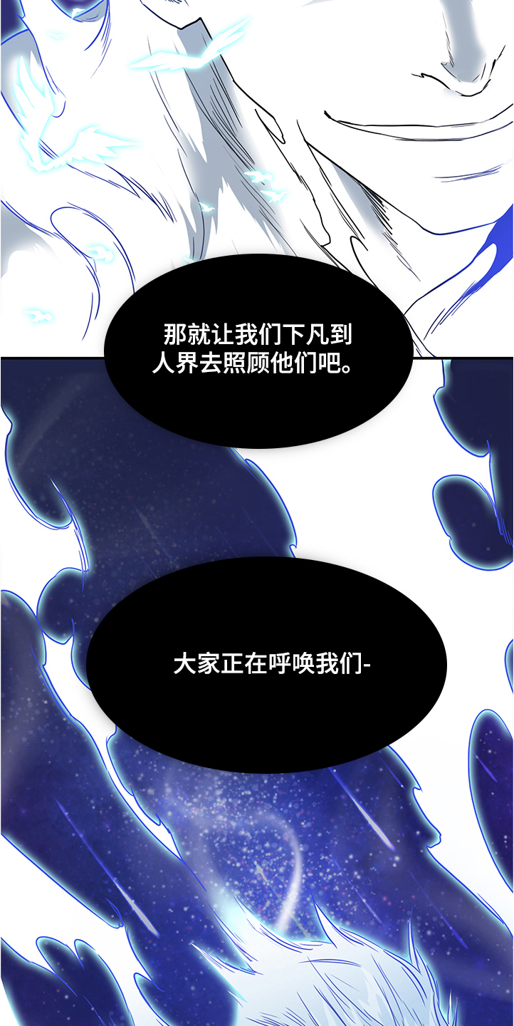 第232话 第10页