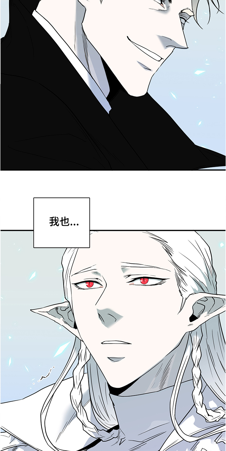 第232话 第18页