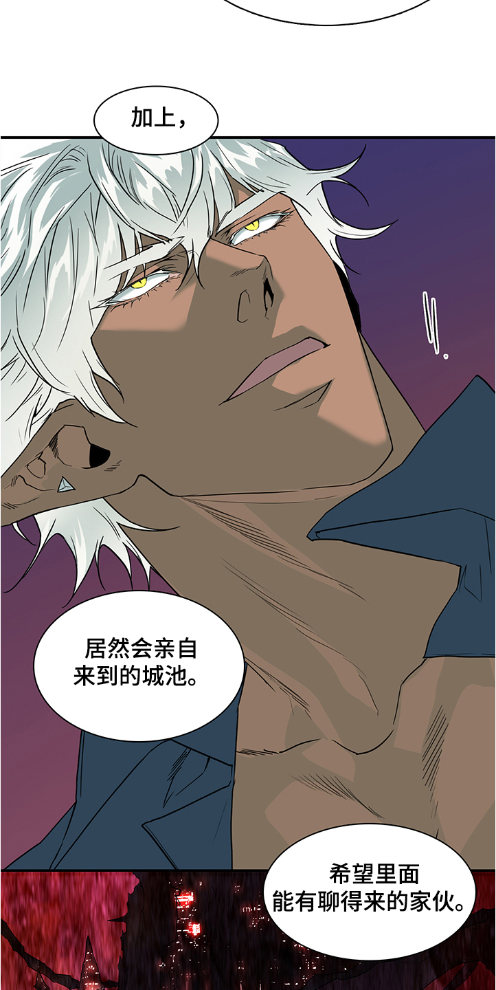 第232话 第22页