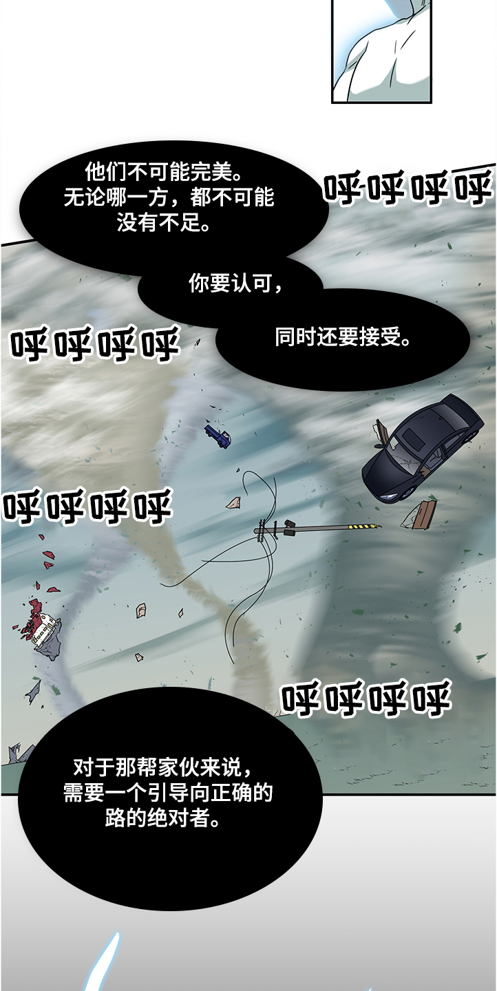 第232话 第3页