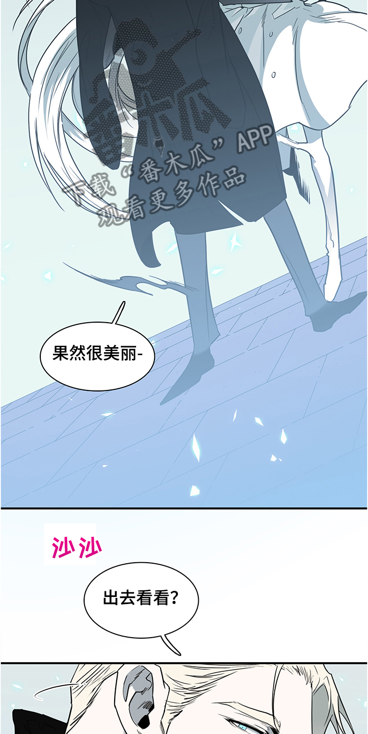 第232话 第17页