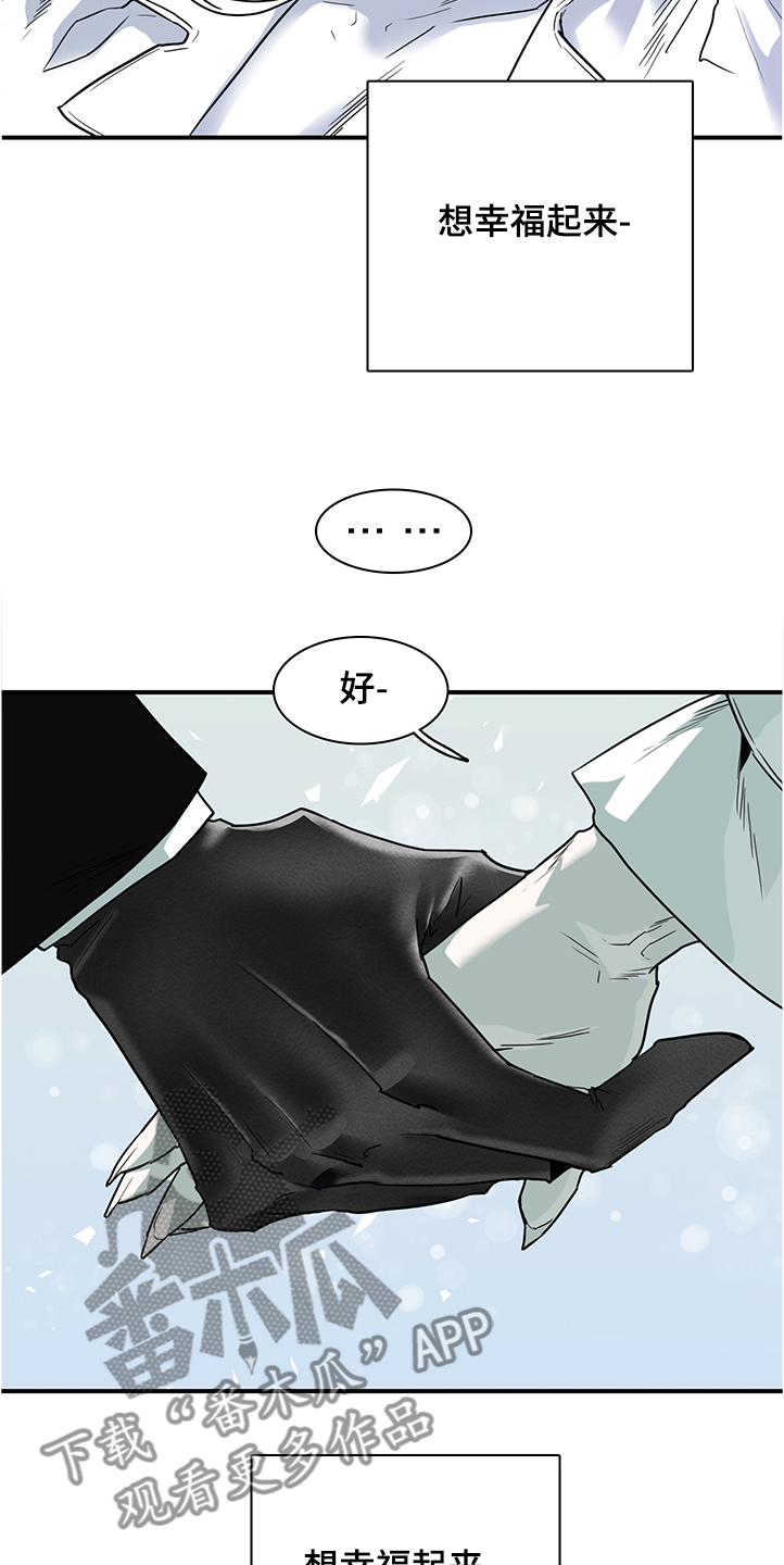 第232话 第19页