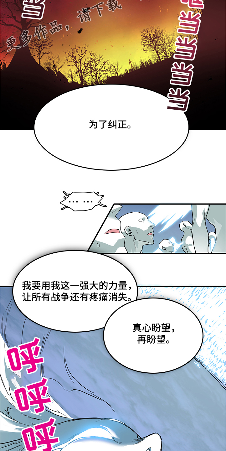 第231话16
