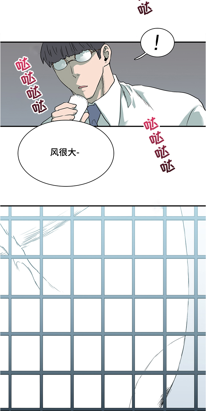 第231话4
