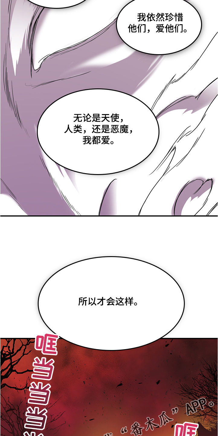 第231话15