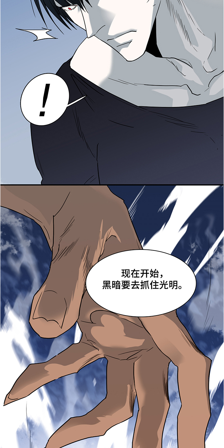 第230话 第18页