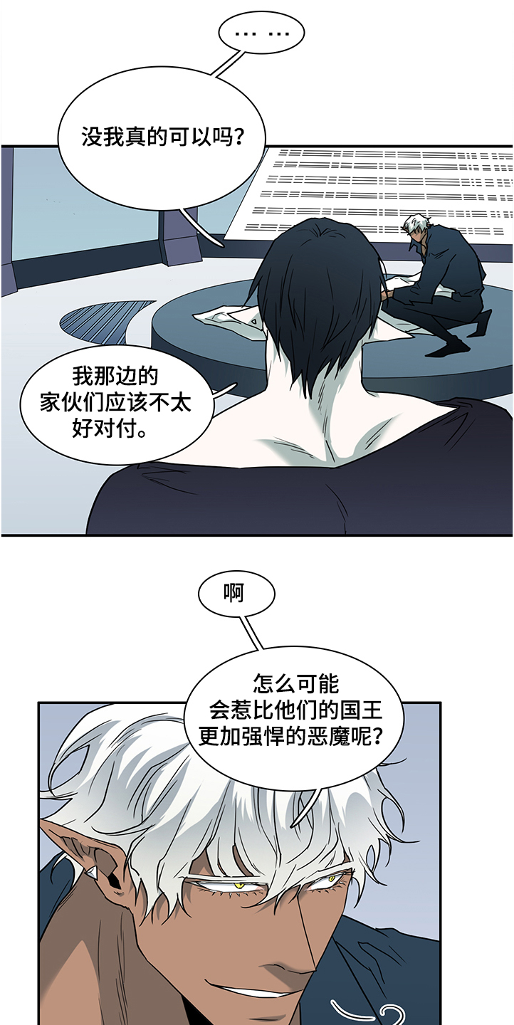 第230话 第14页