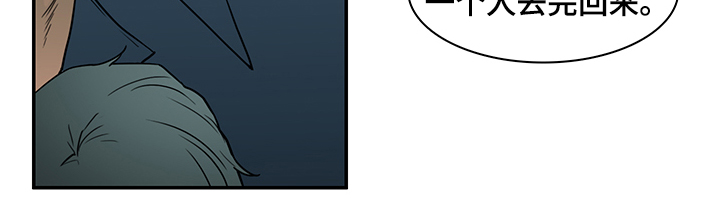 第230话 第13页