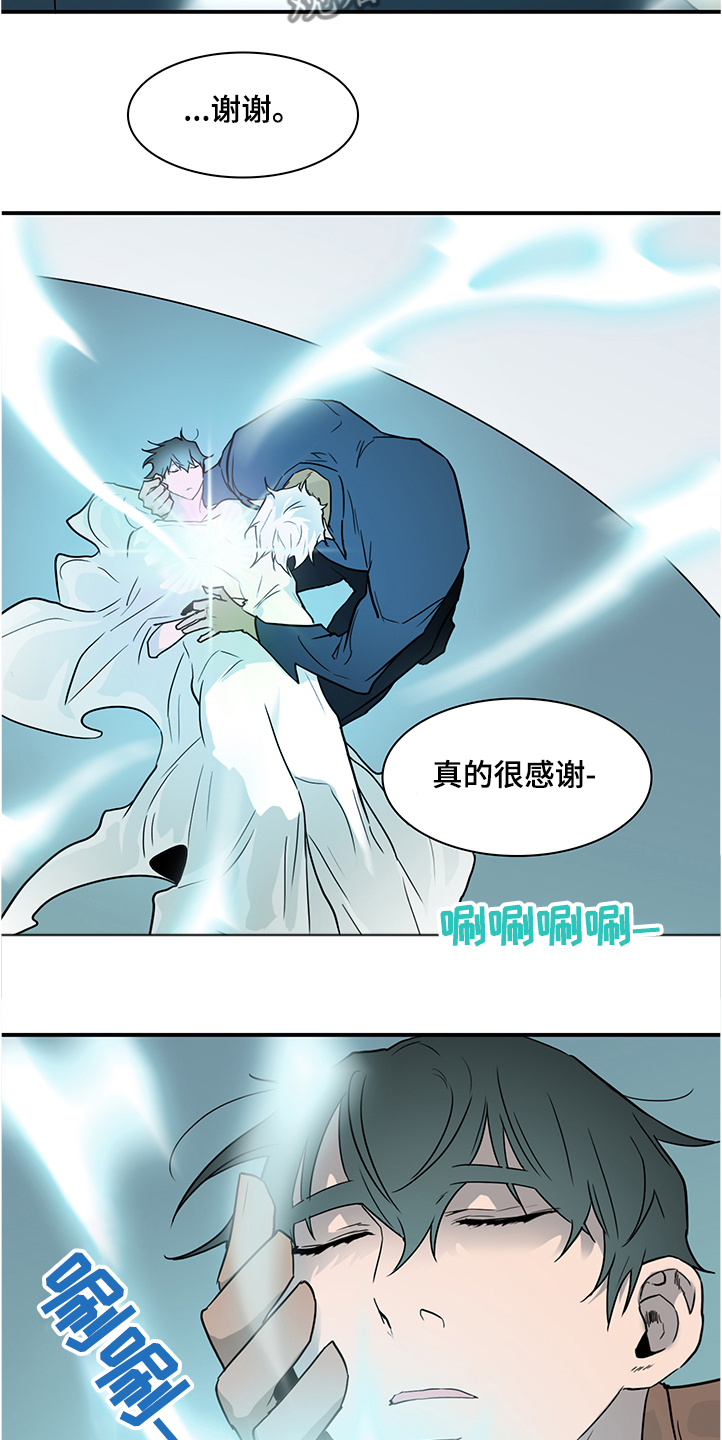 第230话 第2页