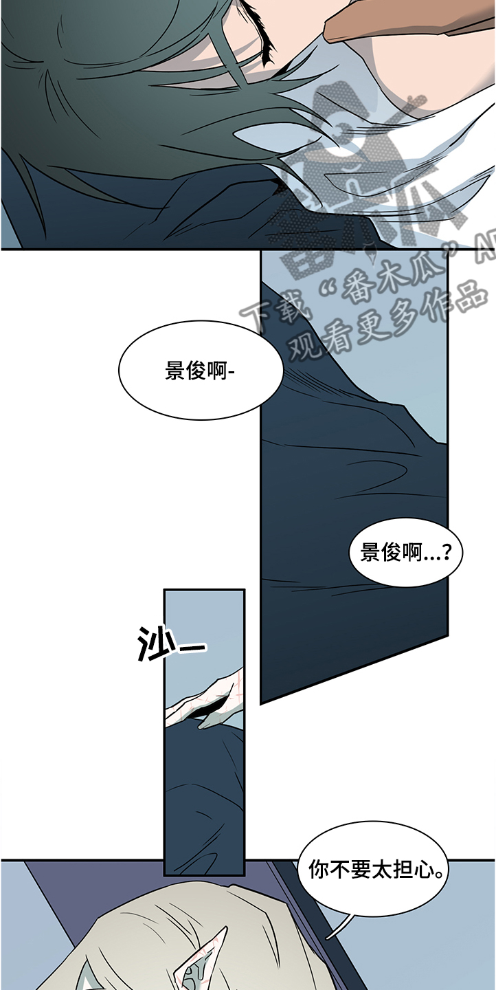 第230话 第6页