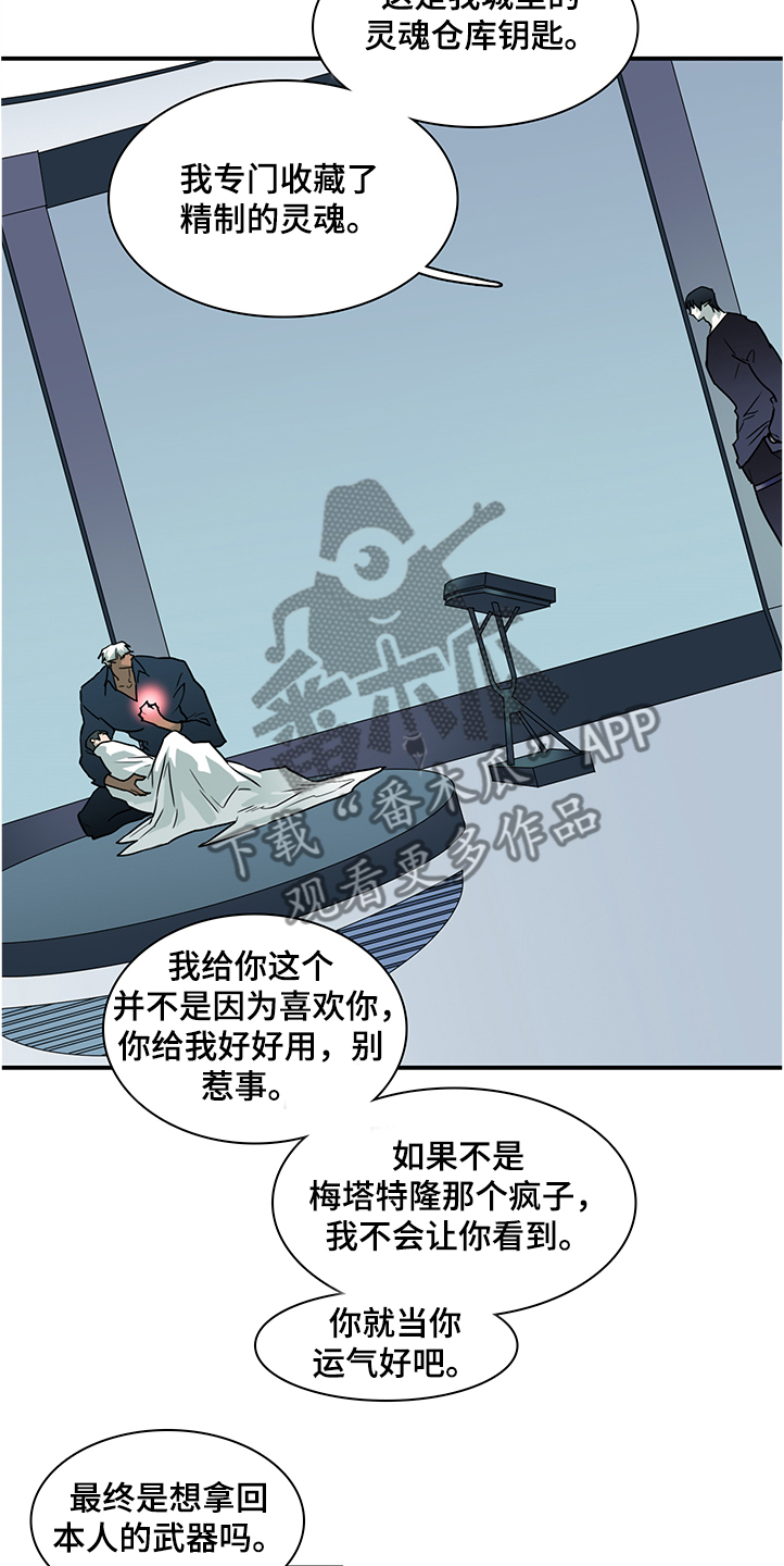 第230话 第16页