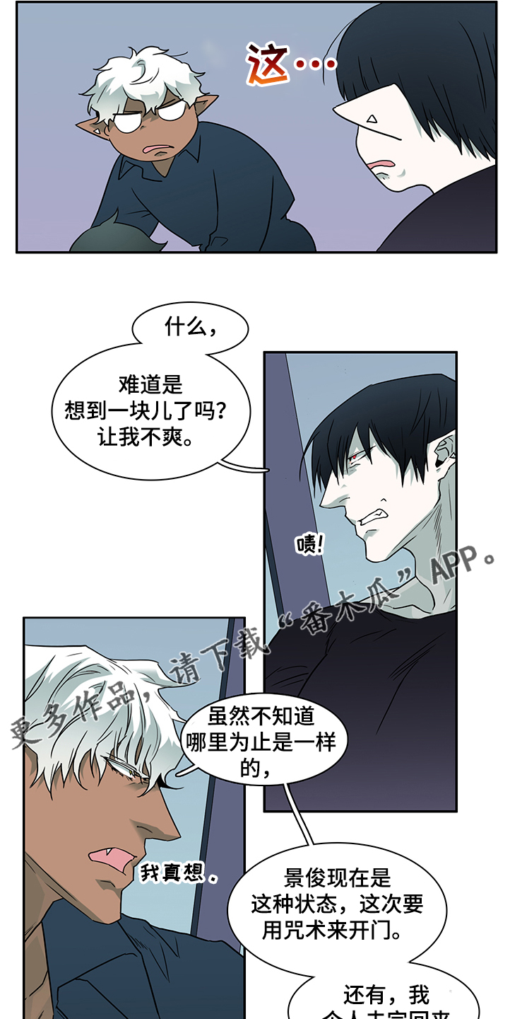 第230话 第12页