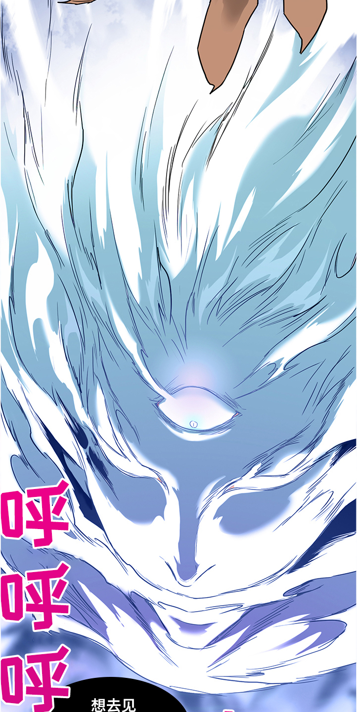 第230话 第19页