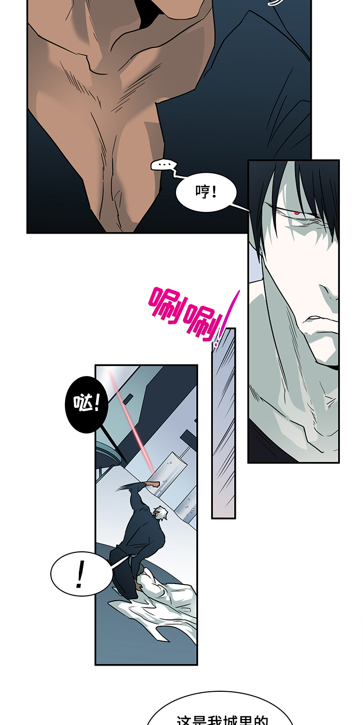 第230话 第15页