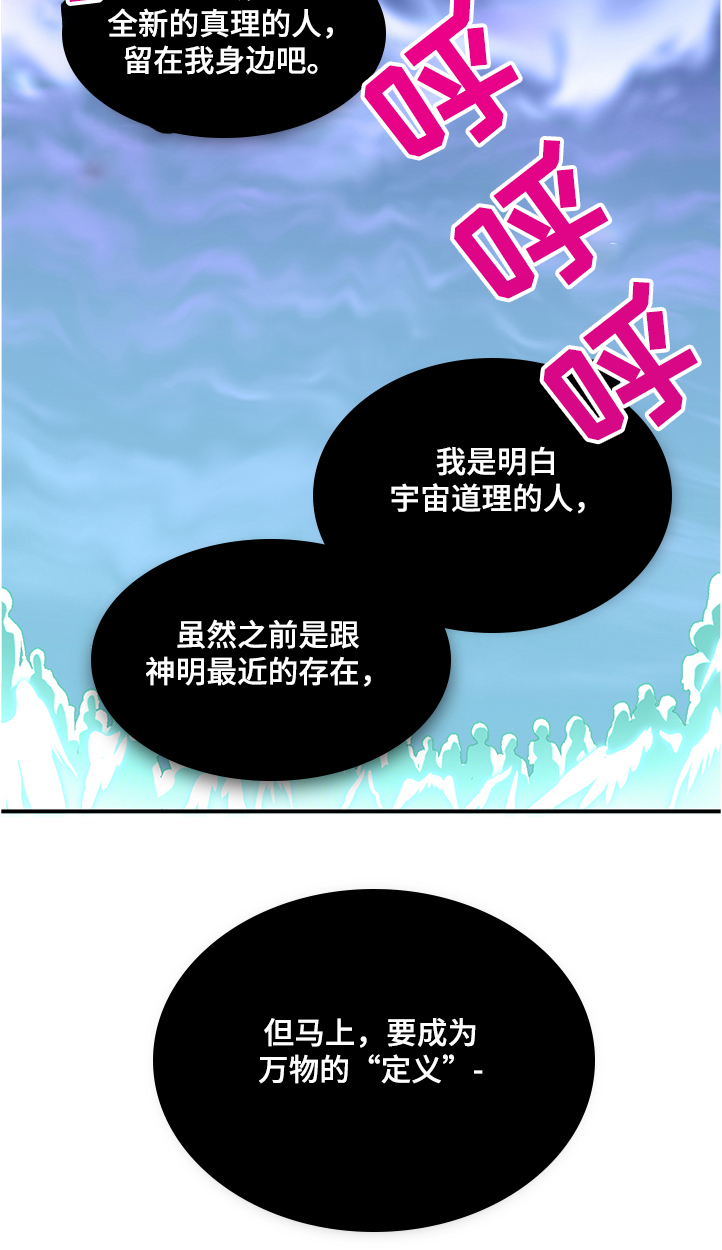 第230话 第20页