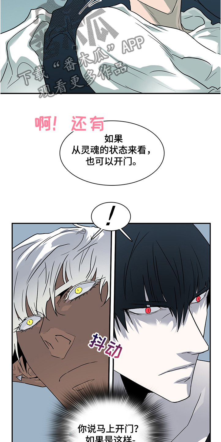 第230话 第10页