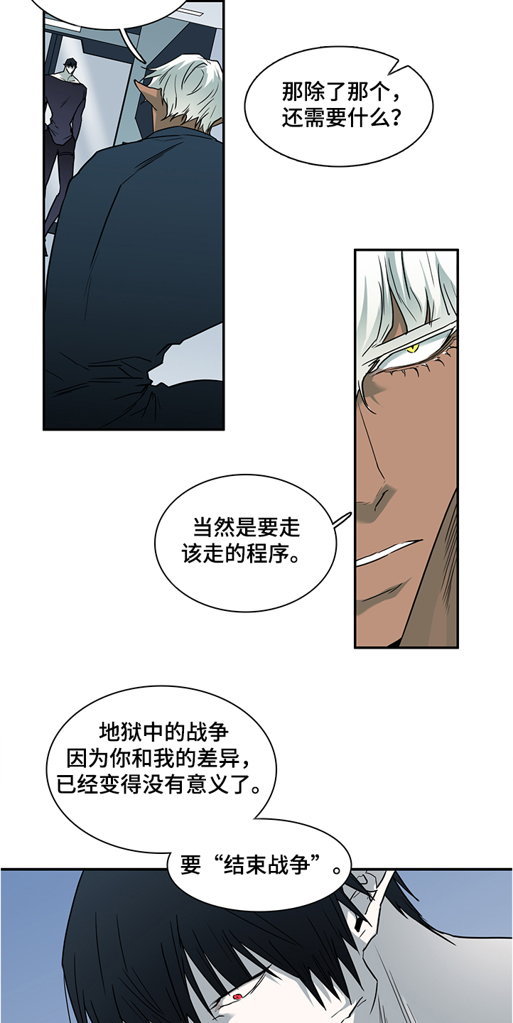第230话 第17页