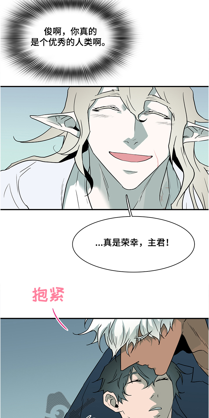 第230话 第9页