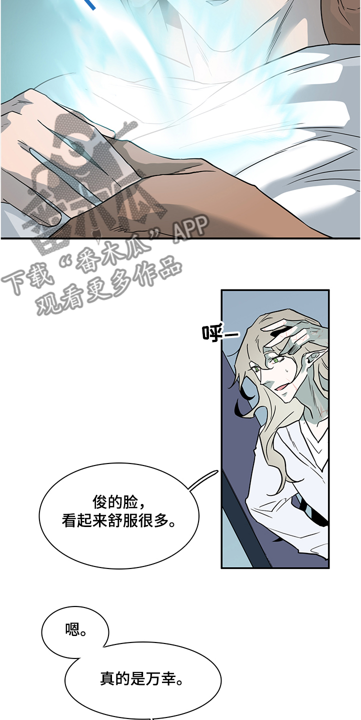 第230话 第3页