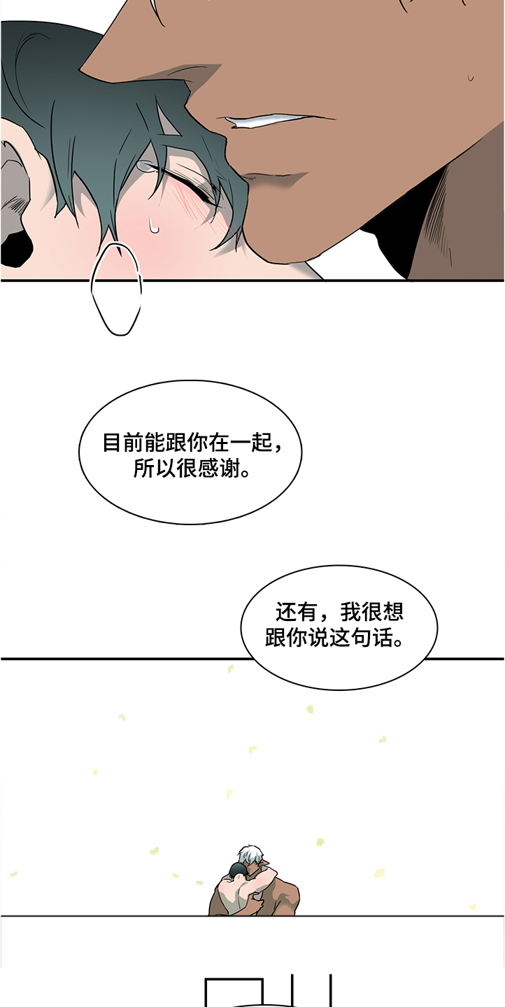 第229话 第2页