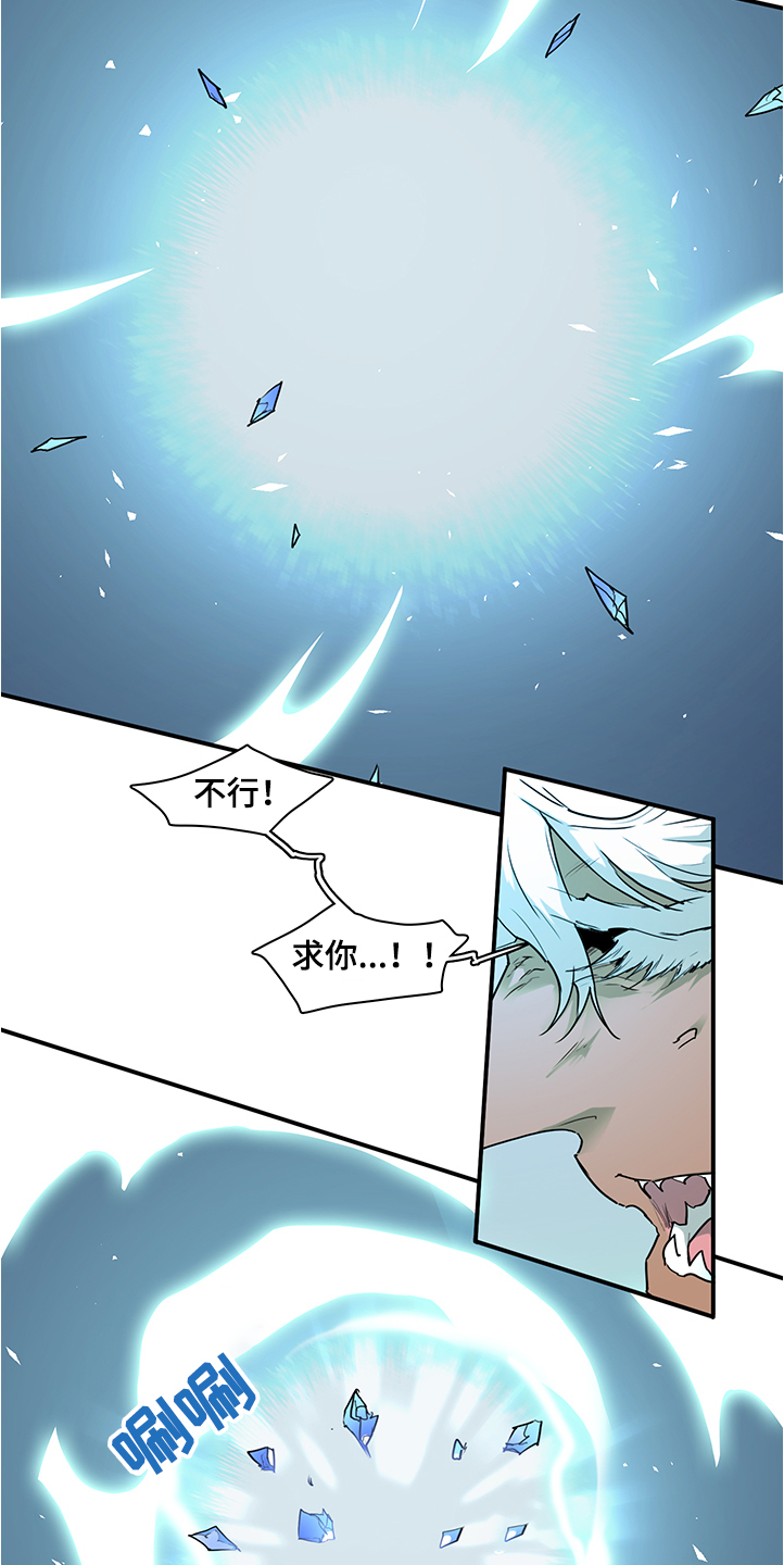 第229话 第11页