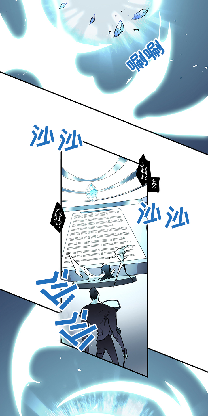 第229话 第12页