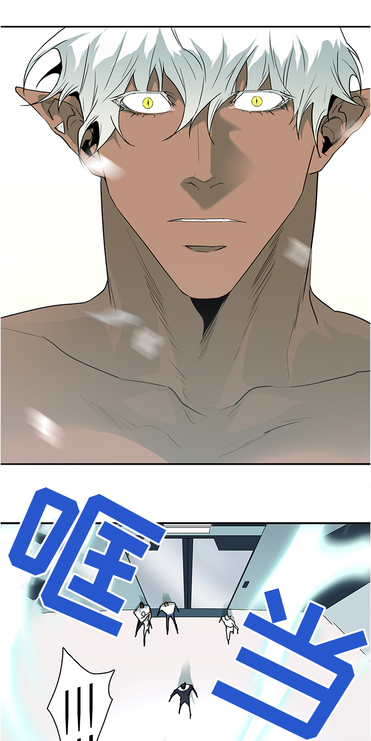 第229话 第8页