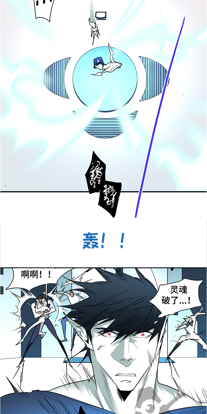 第229话 第9页