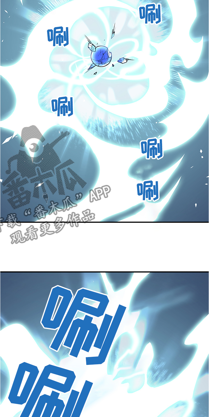 第229话 第13页
