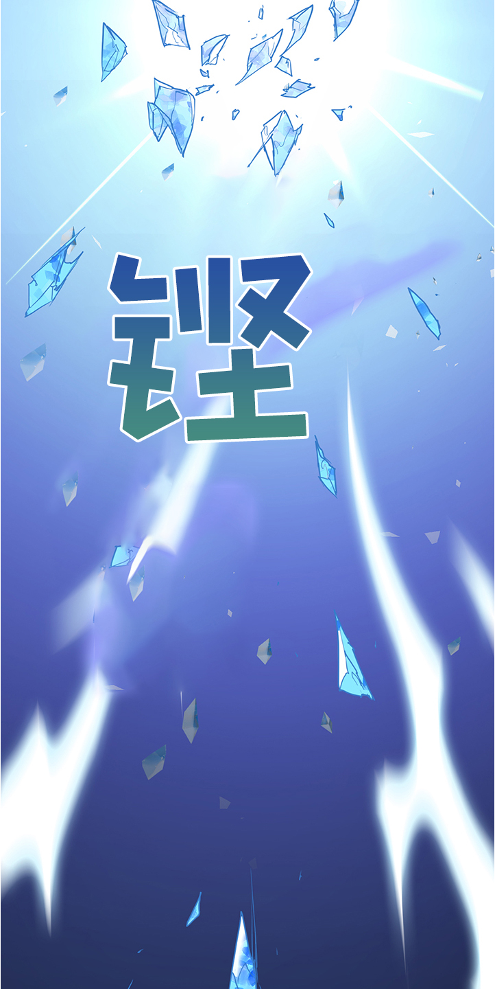 第229话 第6页