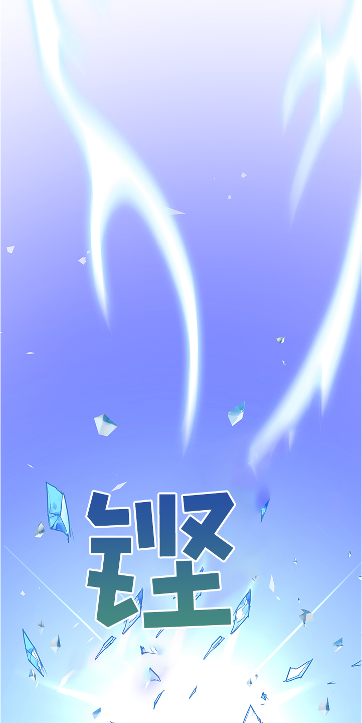 第229话 第5页
