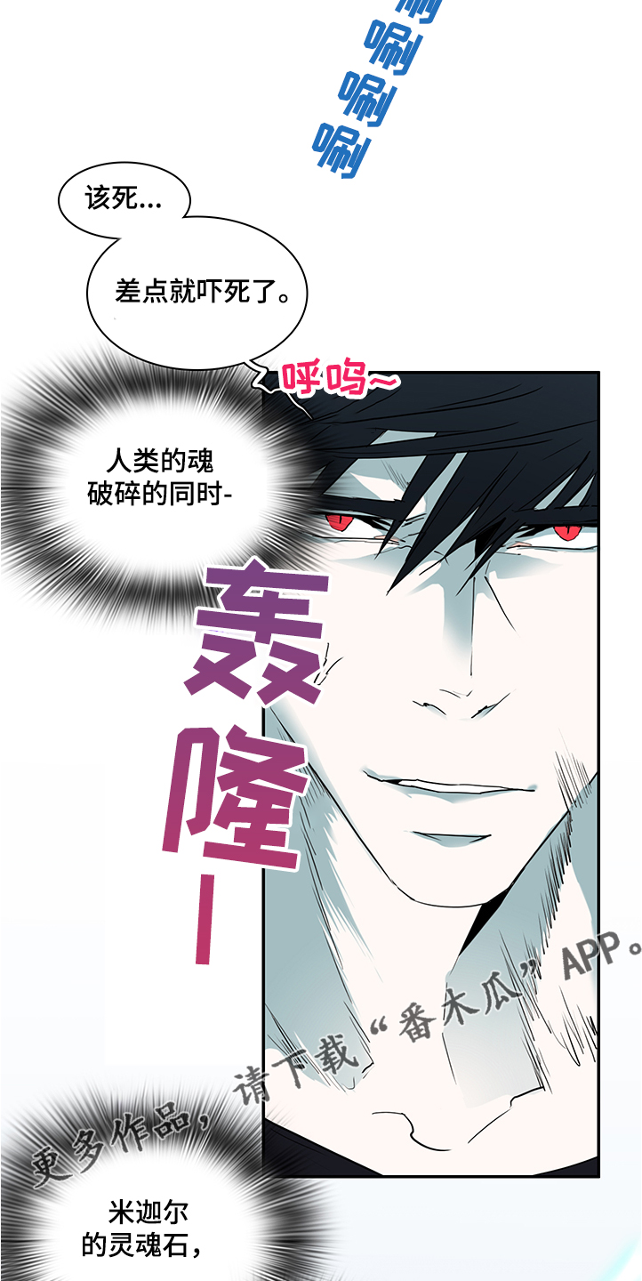 第229话 第15页